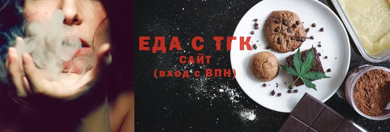 Cannafood марихуана  купить закладку  дарк нет состав  Козловка 